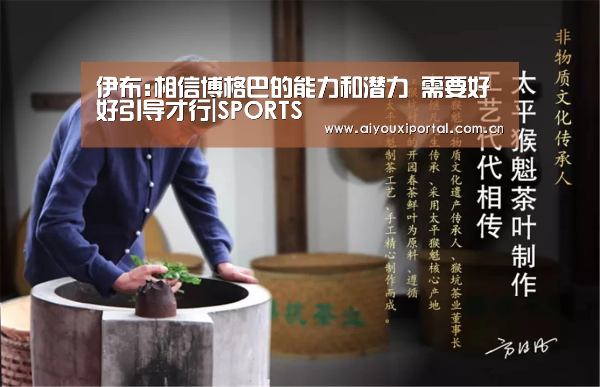 爱游戏体育