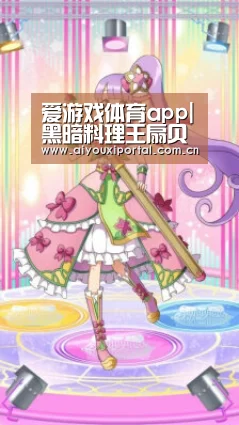 爱游戏体育app