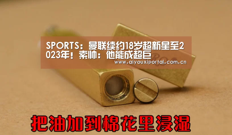 爱游戏app