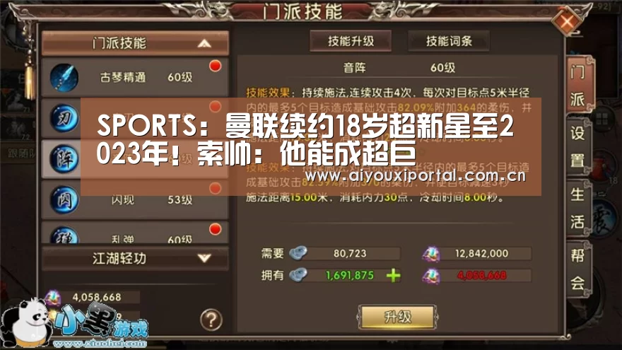 爱游戏体育app