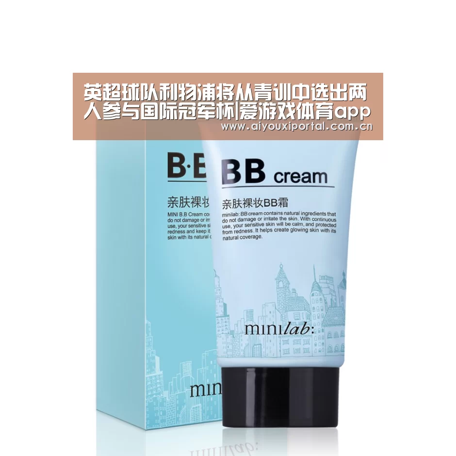 爱游戏体育