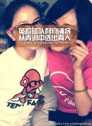 爱游戏体育app