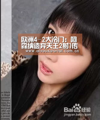 爱游戏体育app