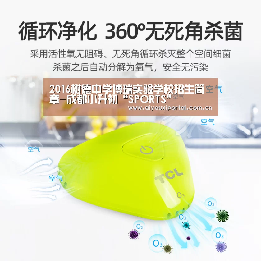 爱游戏app