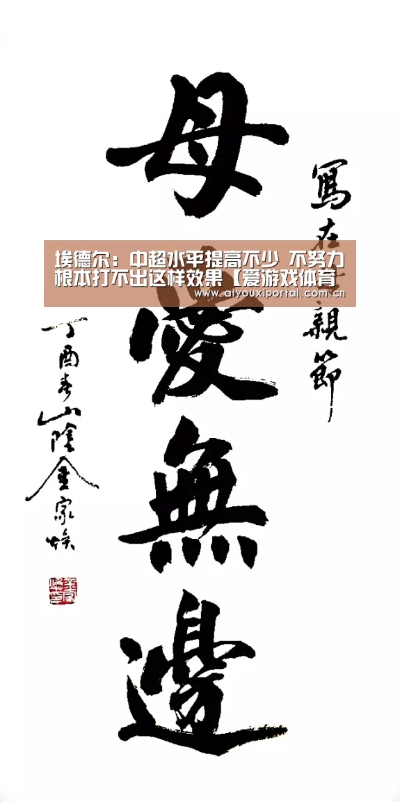 爱游戏体育app