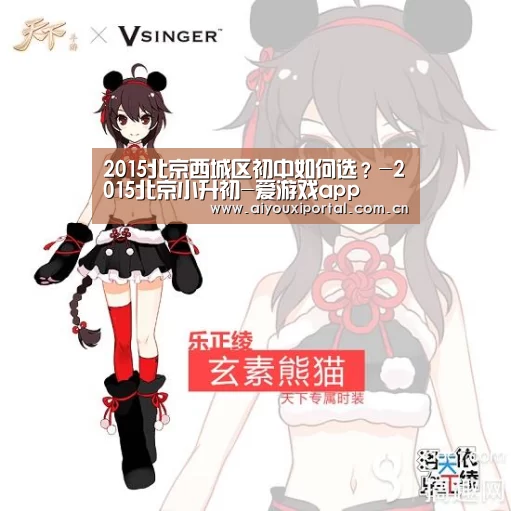 爱游戏app