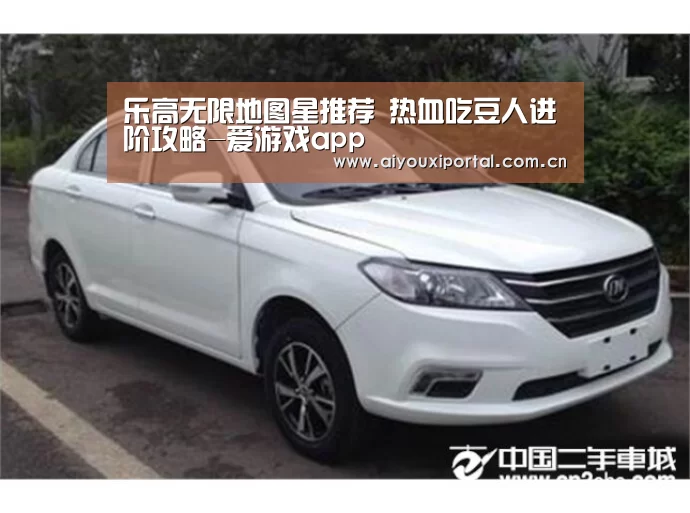 乐高无限地图星推荐 热血吃豆人进阶攻略-爱游戏app(图3) 乐高无限地图星推荐 热血吃豆人进阶攻略-爱游戏app(图3)