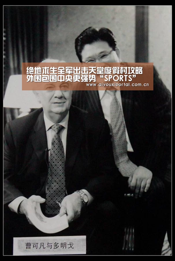 爱游戏体育