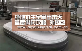 爱游戏体育app