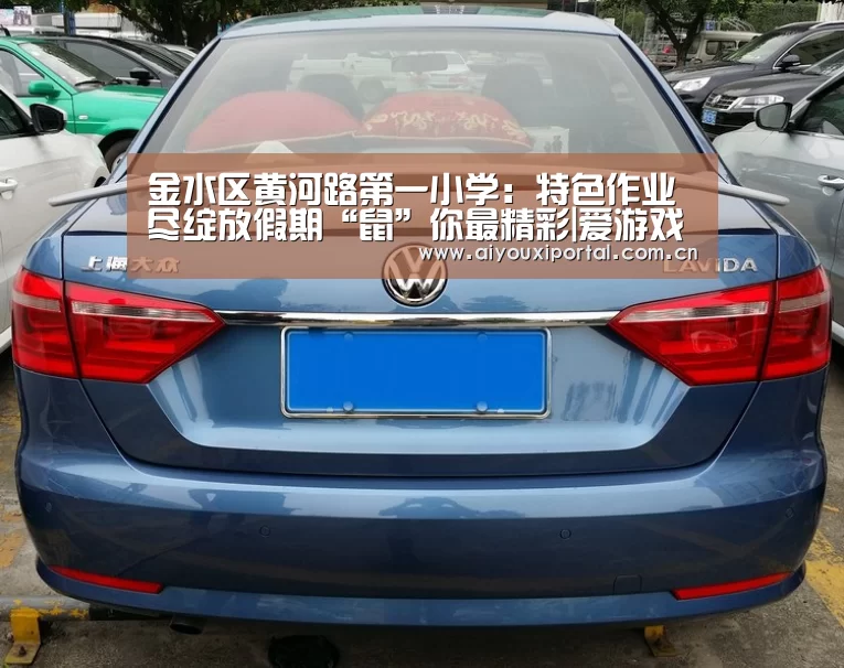 爱游戏app