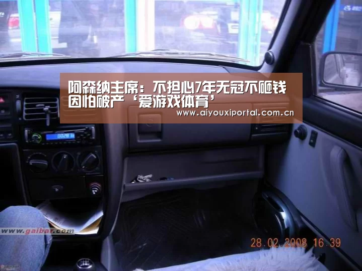 爱游戏体育app