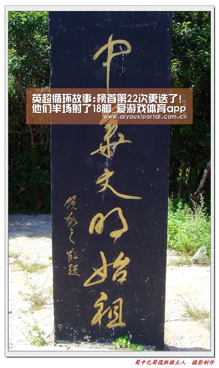 爱游戏体育