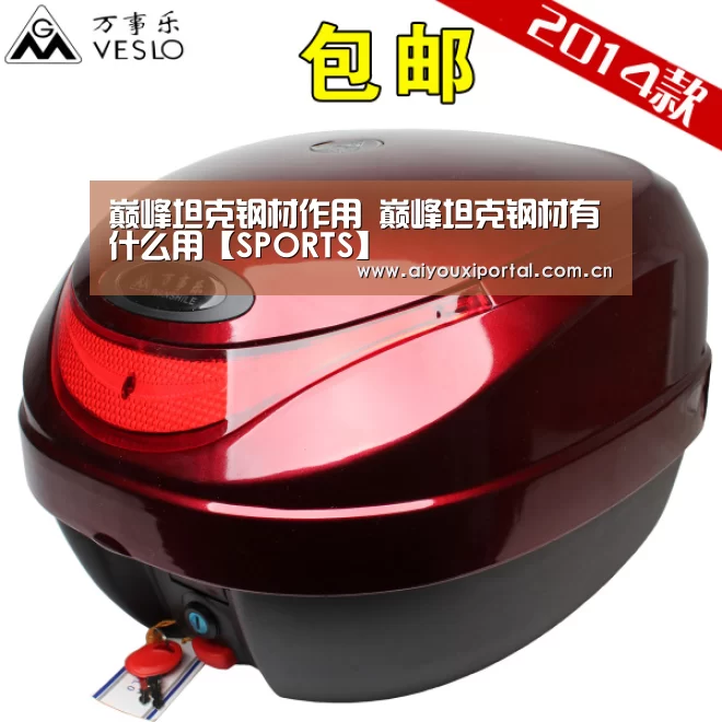 爱游戏体育