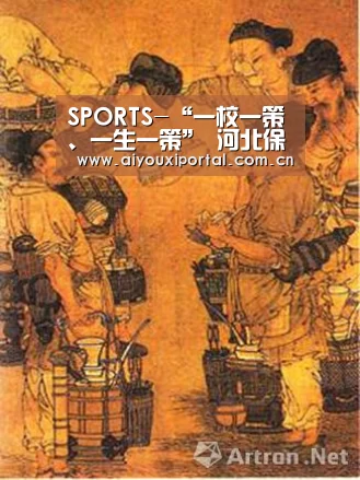 爱游戏体育app
