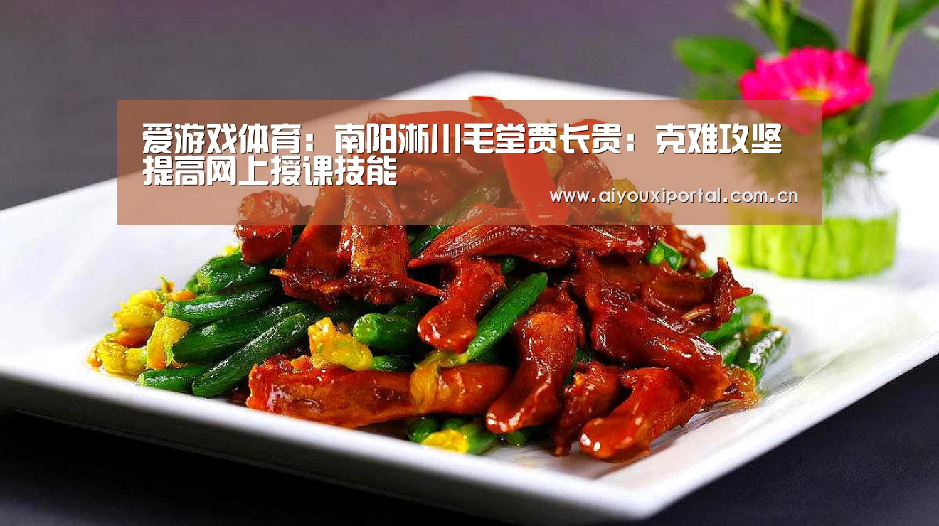 爱游戏app
