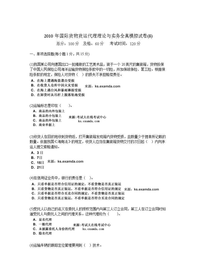 爱游戏体育：南阳淅川毛堂贾长贵：克难攻坚提高网上授课技能(图3)