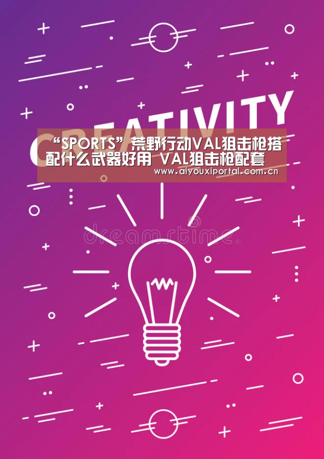 爱游戏体育
