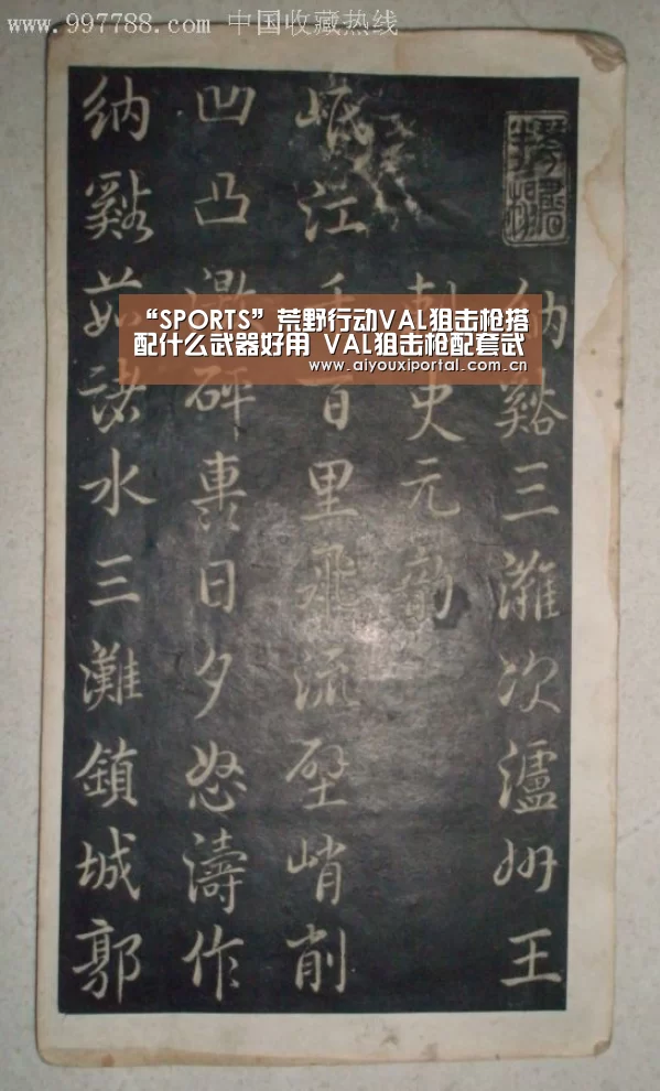 爱游戏体育app