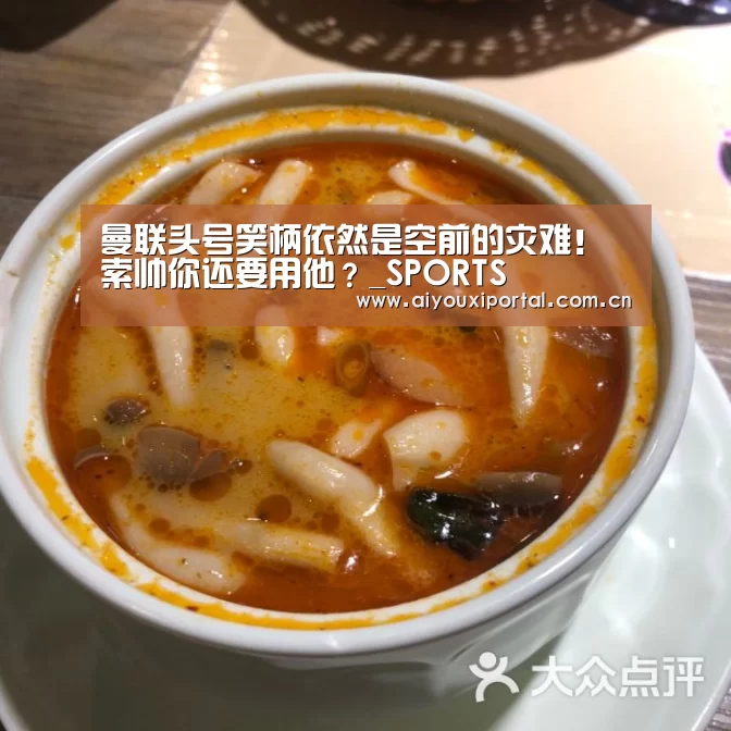 爱游戏app