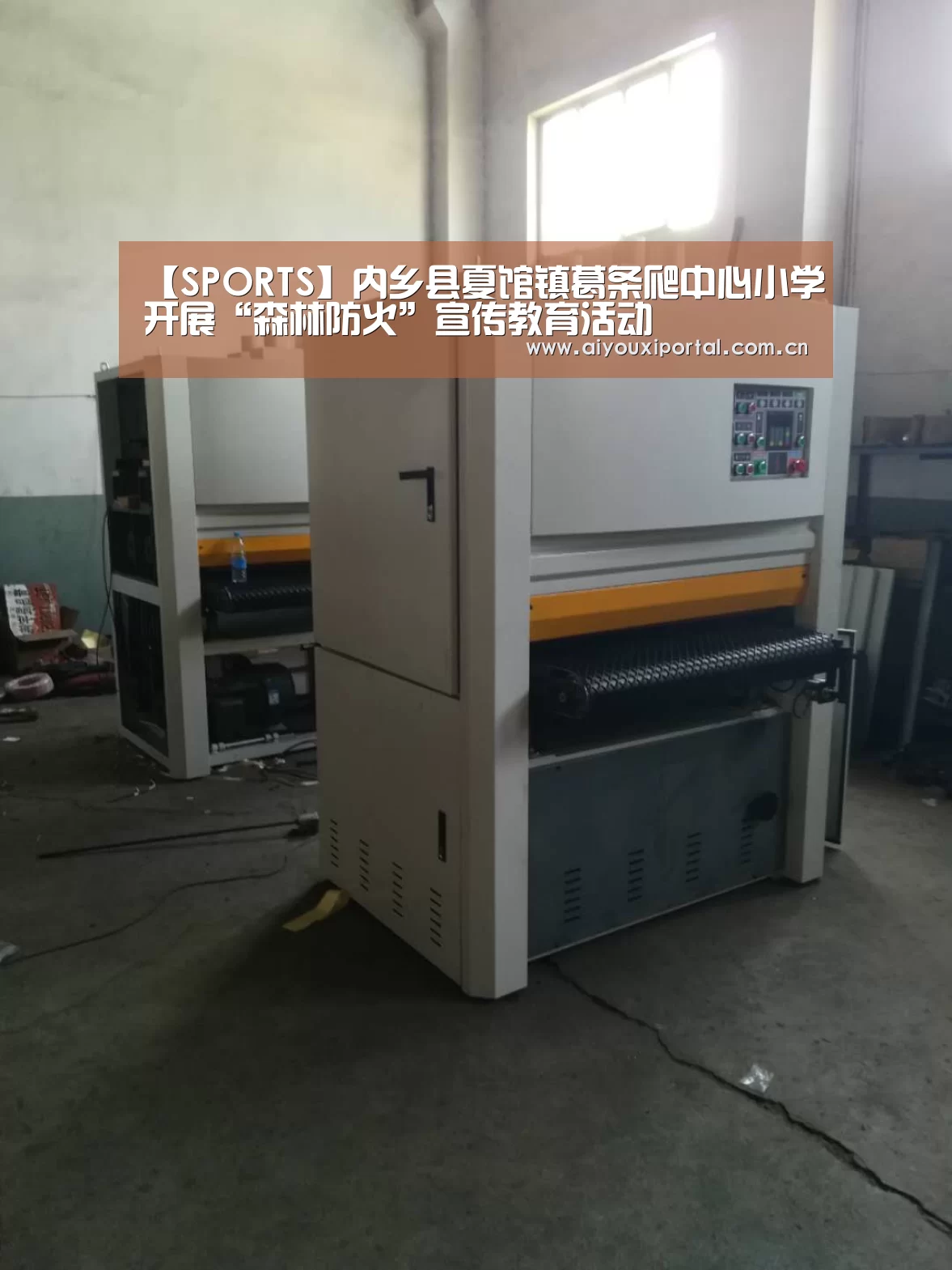 爱游戏app