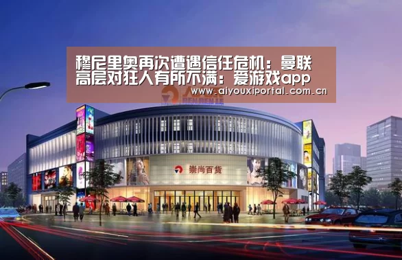 爱游戏app