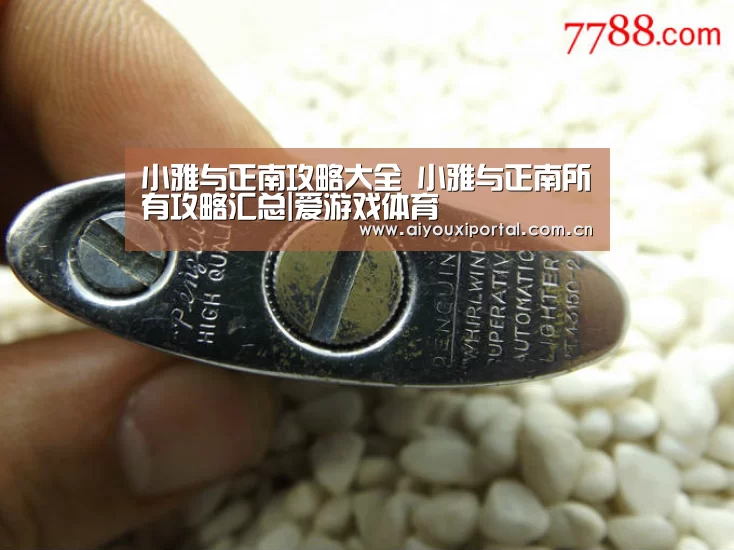 爱游戏体育app