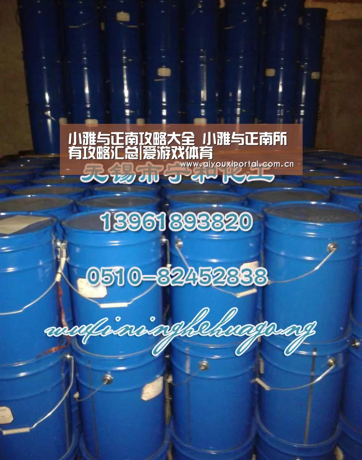 爱游戏体育app