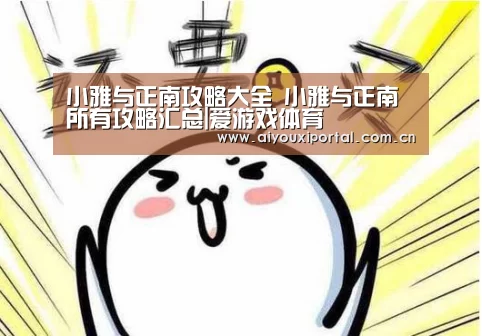 爱游戏app