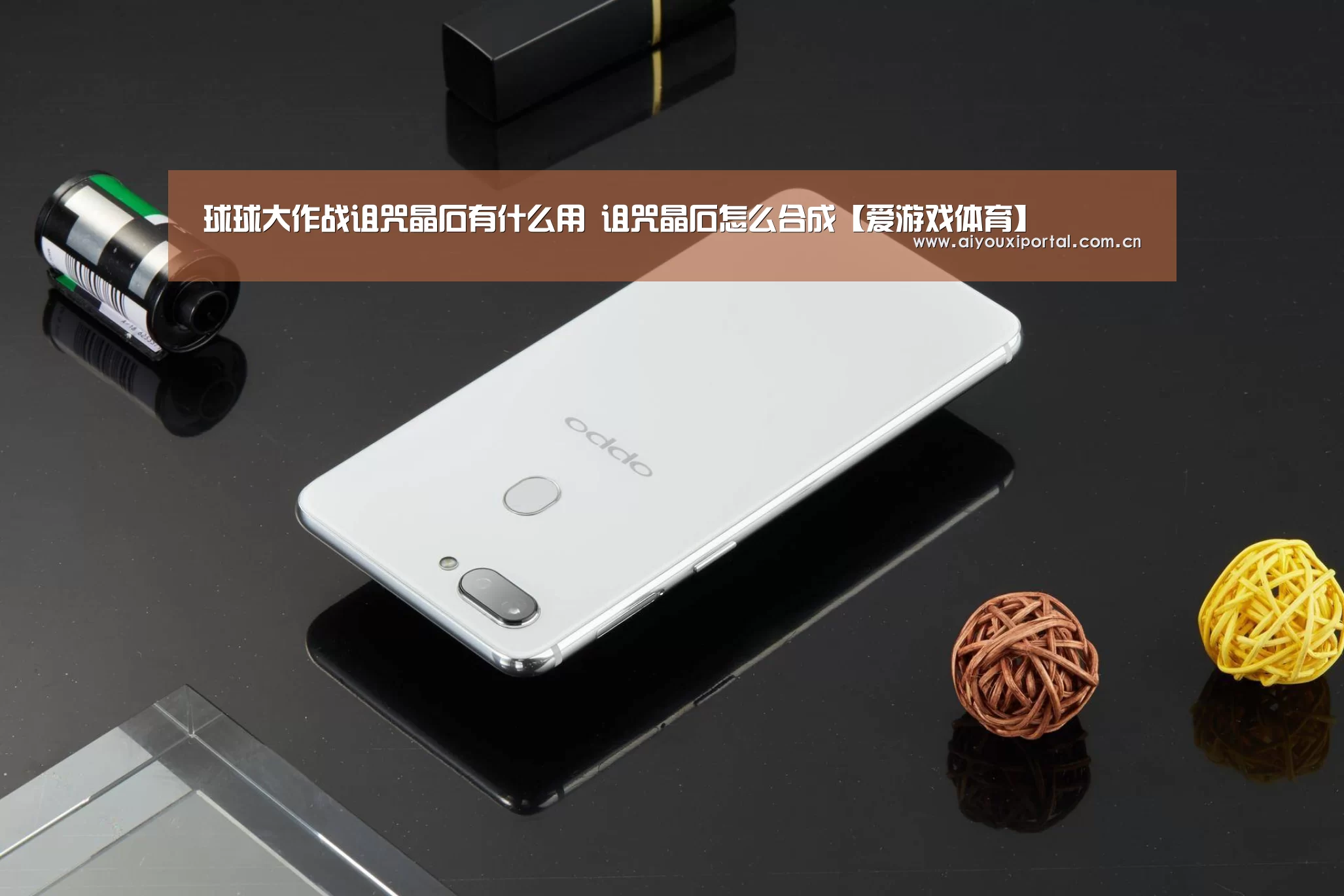 爱游戏体育app