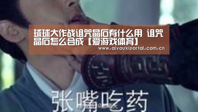 爱游戏体育