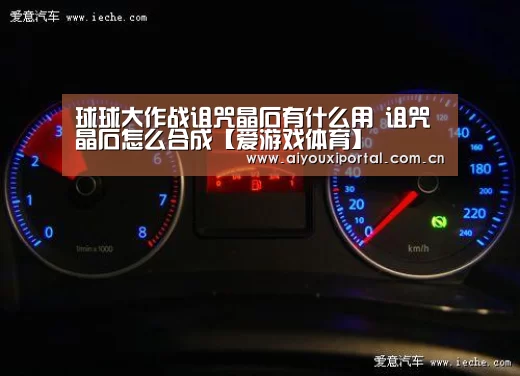 爱游戏体育
